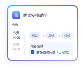 Group 2085666441