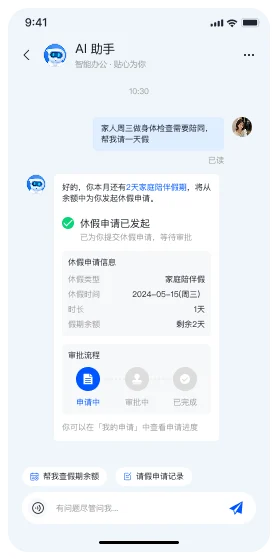 Group 2085666507