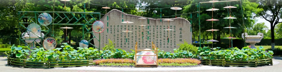 eRoad签约东方最美墓园