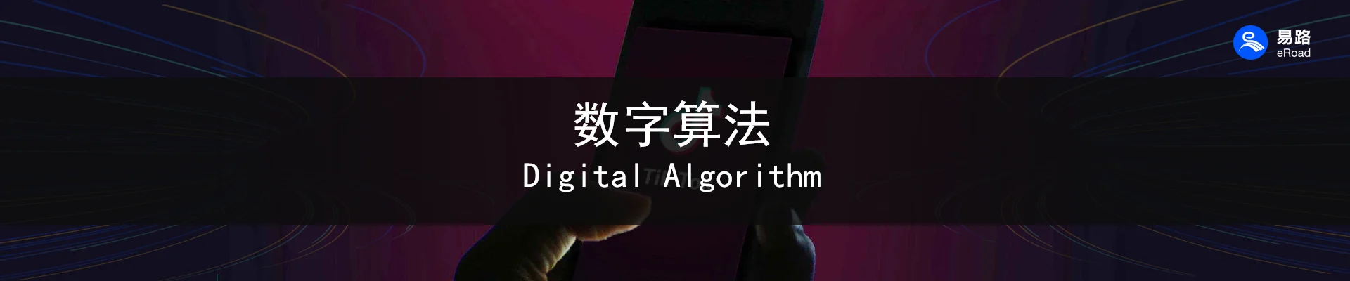 算法.png