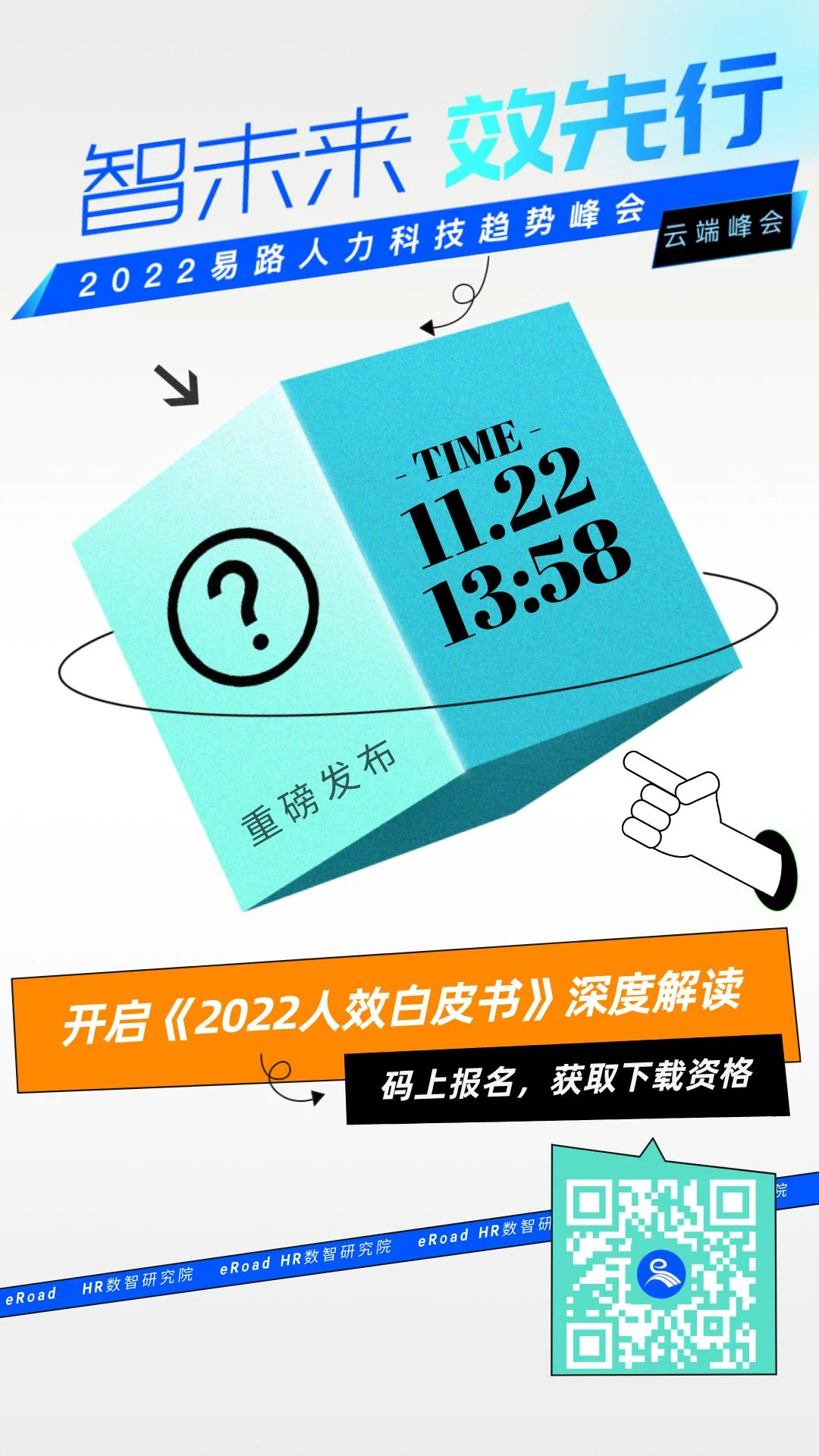 微信图片_20221102153947.png