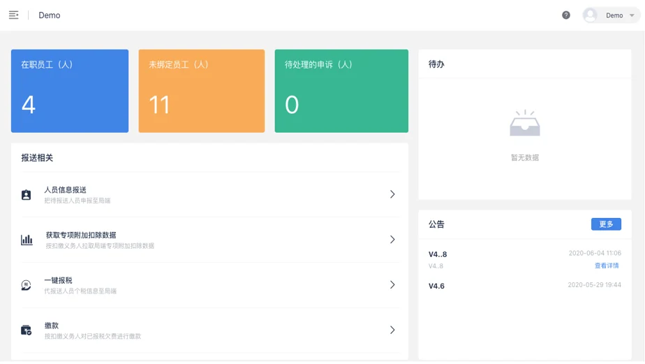 图片333.png