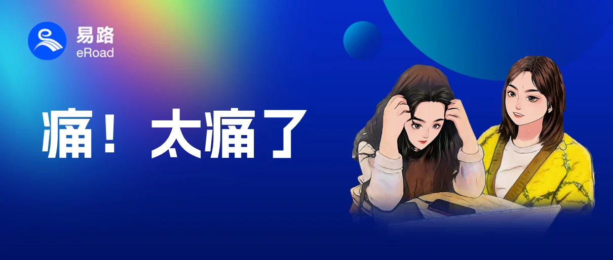 多视角下的企业绩效管理（一）痛难点篇 cover