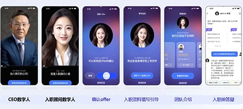 以AI赋能一站式人力资源管理，提升员工体验，重塑企业生产力