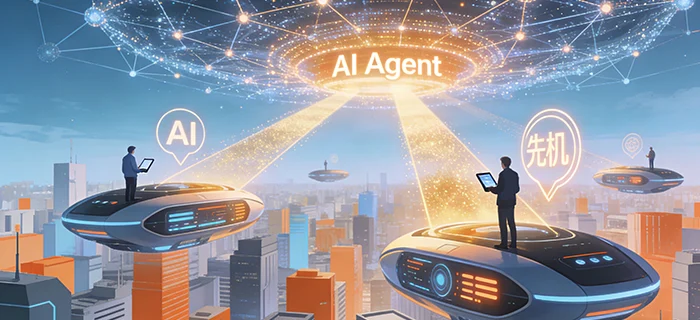 eRoad AI Agent赋能共享服务福利创新管理，赢得人才抢占先机 cover