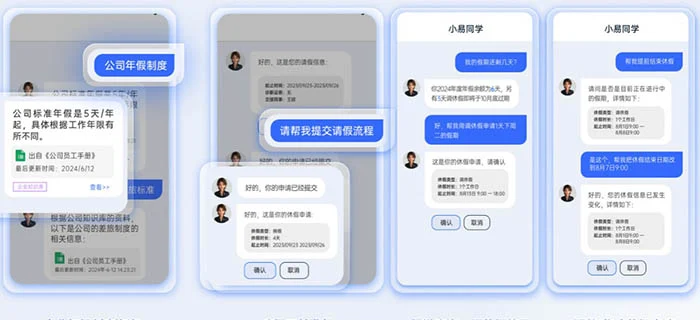 国内首个HR智能体平台：开启人力资源管理智能化征程 cover