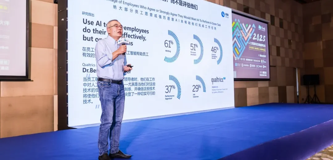 正式揭晓！eRoad董事长&CEO王天扬蝉联2024-2025中国人力资源科技影响力TOP人物殊荣 cover