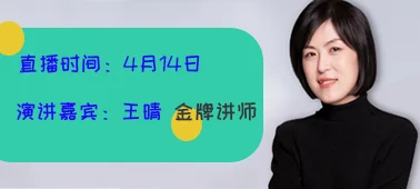 直播回放 | 大数据浪潮下，你的人才发展策略还好吗？ cover