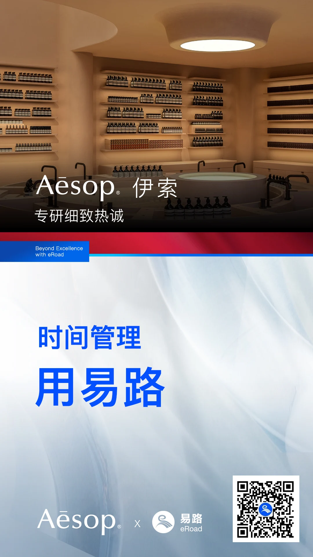 Aesop伊索-(1).jpg