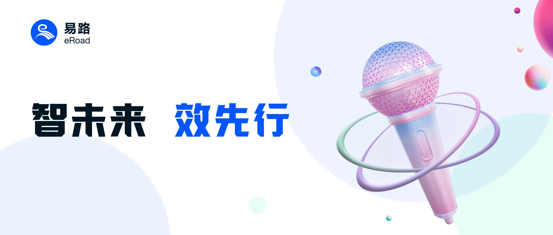 共赴云端之约｜聚数字之力，众大咖向你发出邀请函 cover