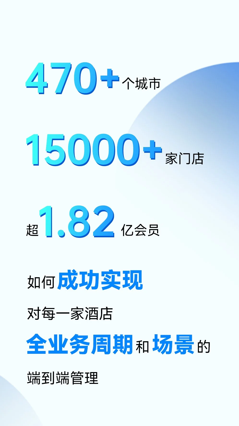 锦江.jpg