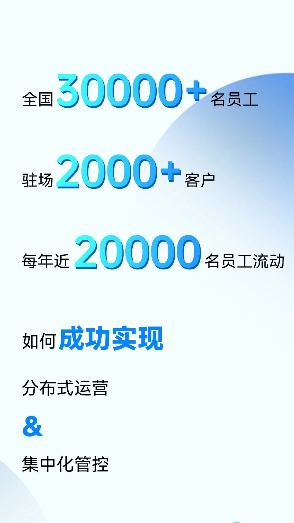 嘉信立恒.jpg