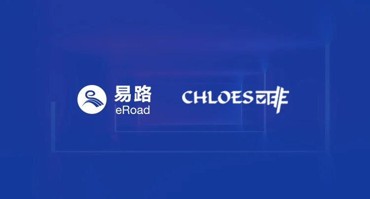 eRoad与Kronos合作伙伴CHLOES达成战略合作，全面赋能人力资源数字化 cover