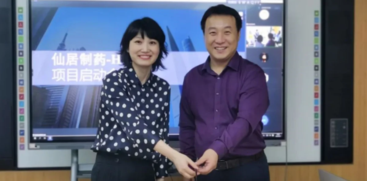上线 |eRoad携手仙药销售以科技创新驱动，全面提升企业“智造”水平