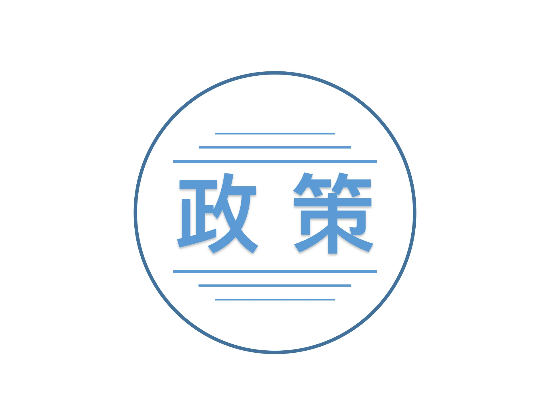 个人向新型冠状病毒疫情捐赠税收优惠政策解读 cover