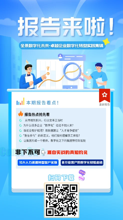 1650540583572358335.png 报告.png