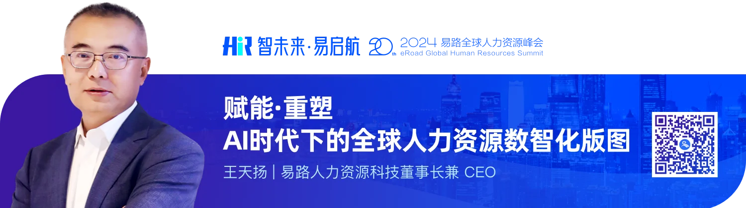 王天扬2.png