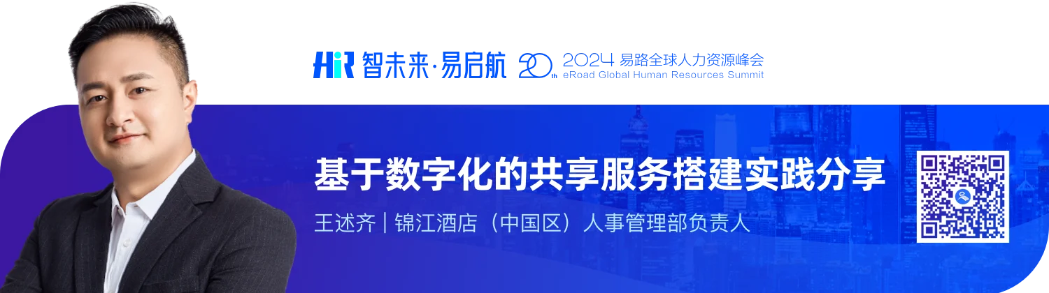 王述齐2.png
