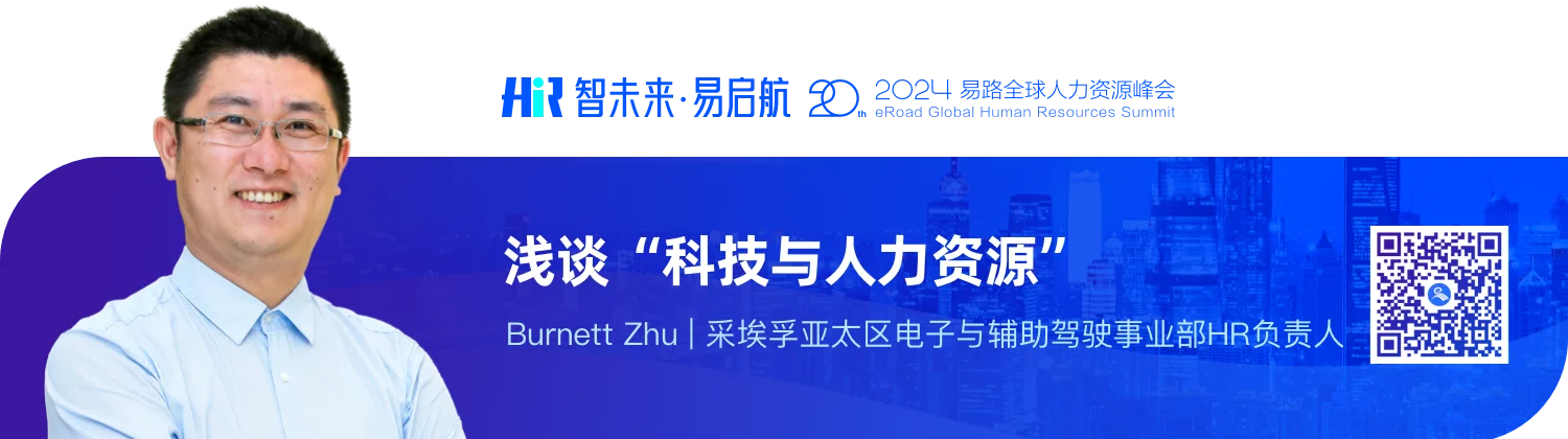 Burnett Zhu2.png