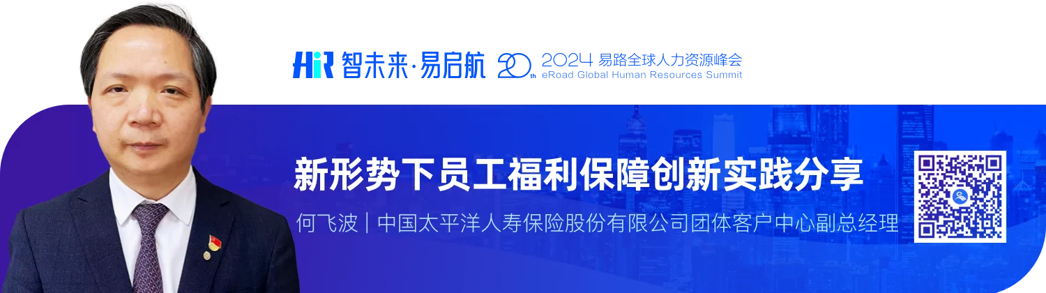 何飞波2.png