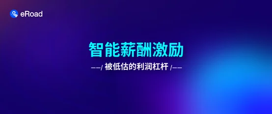 算错1人赔291美元，千人企业年损66万美金——你的薪酬团队还在手工对账？ cover