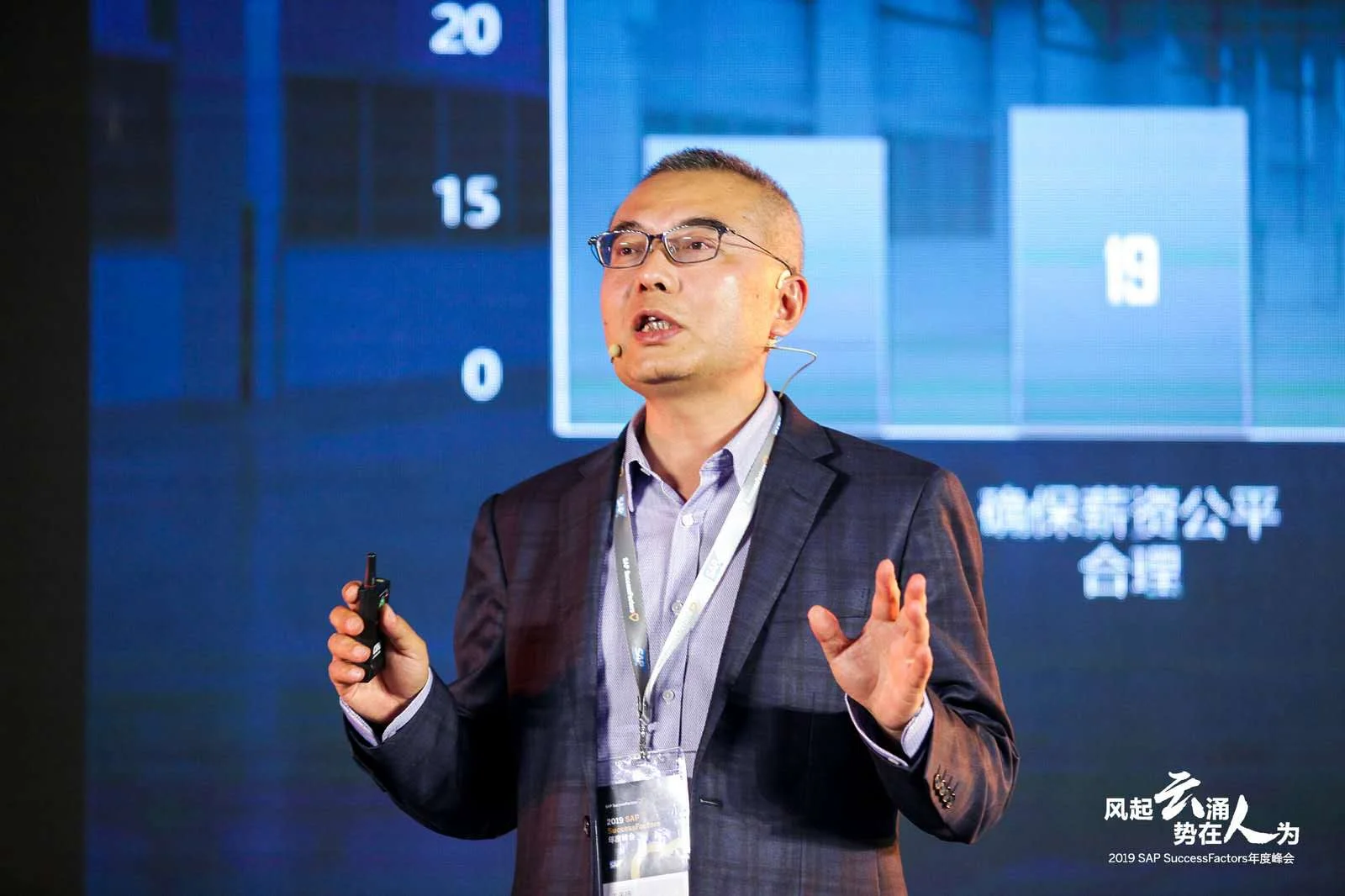 如何活化企业最大人力成本支出，从数字洞察中重新定义薪酬管理 cover