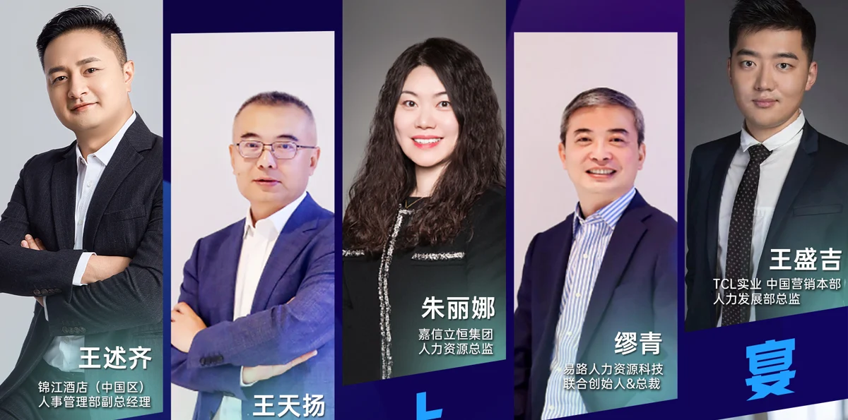 倒计时5天！这场专属你的盛会值得参加 cover