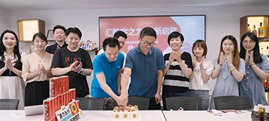 上线啦 | eRoad 携手汇泉-汇「数字」之力，泉新启航