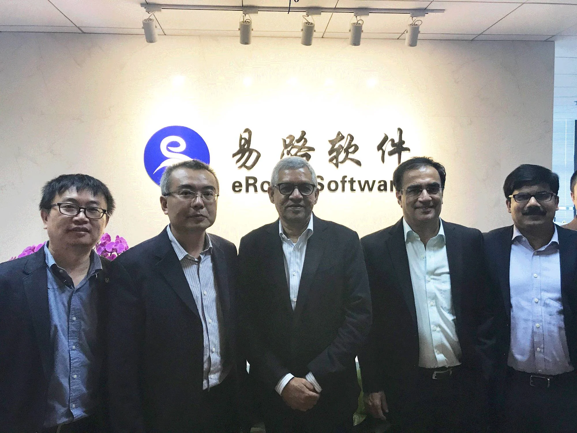 Excelity与eRoad软件达成战略合作，强强联手打造中国人力资源生态圈 cover