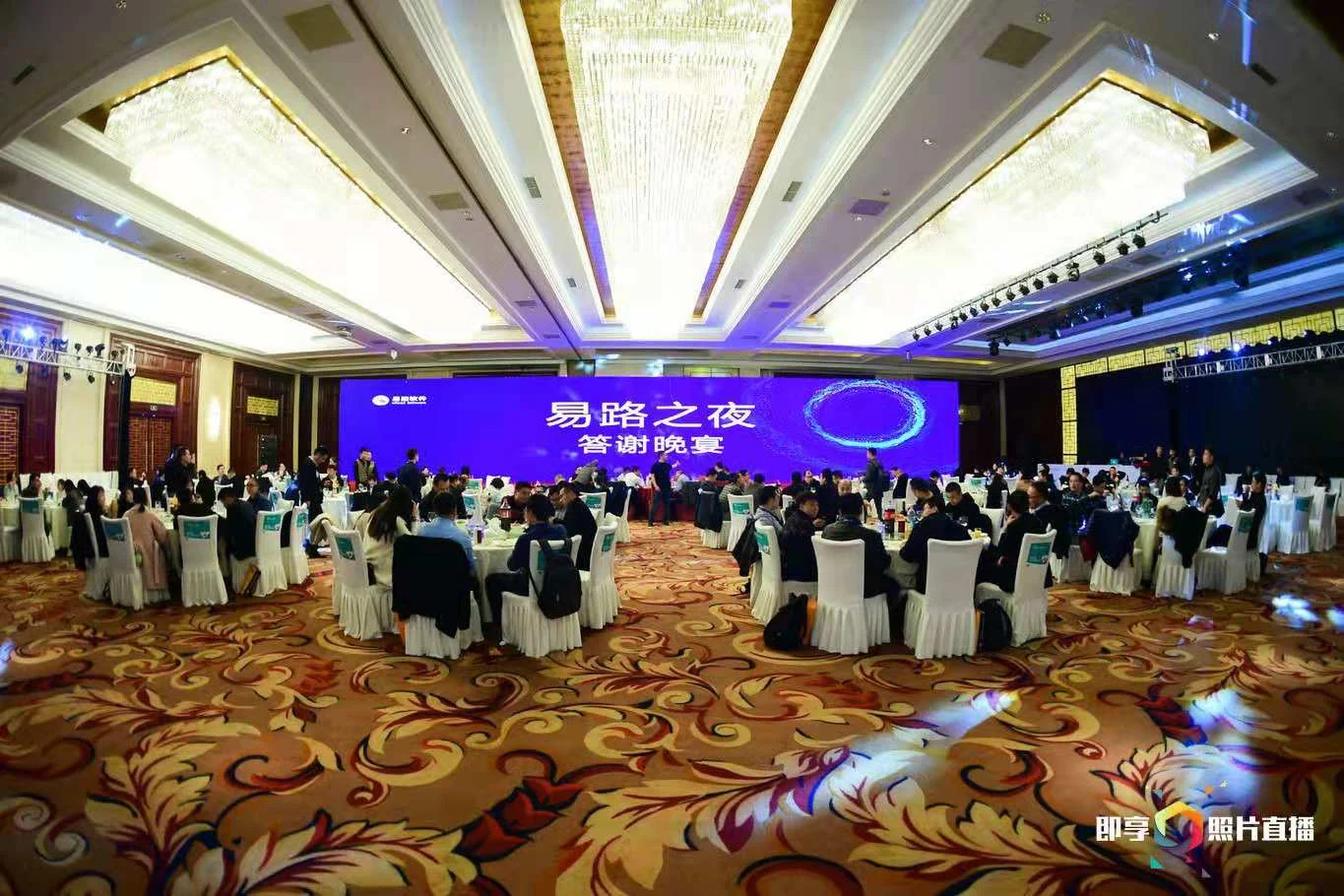 【快讯】2018中国企业互联网CEO峰会“eRoad之夜”圆满结束 cover