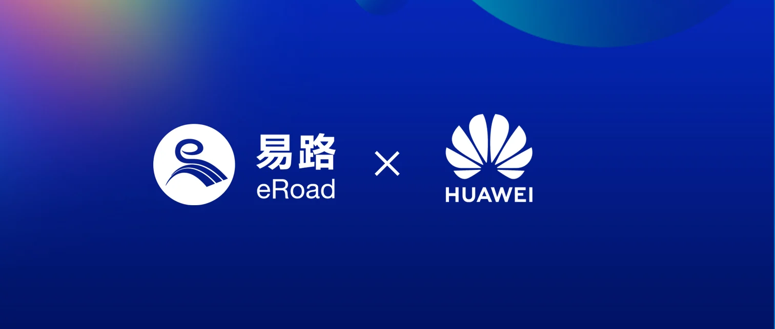 eRoad 携手华为云，共助中国企业出海新征程 cover