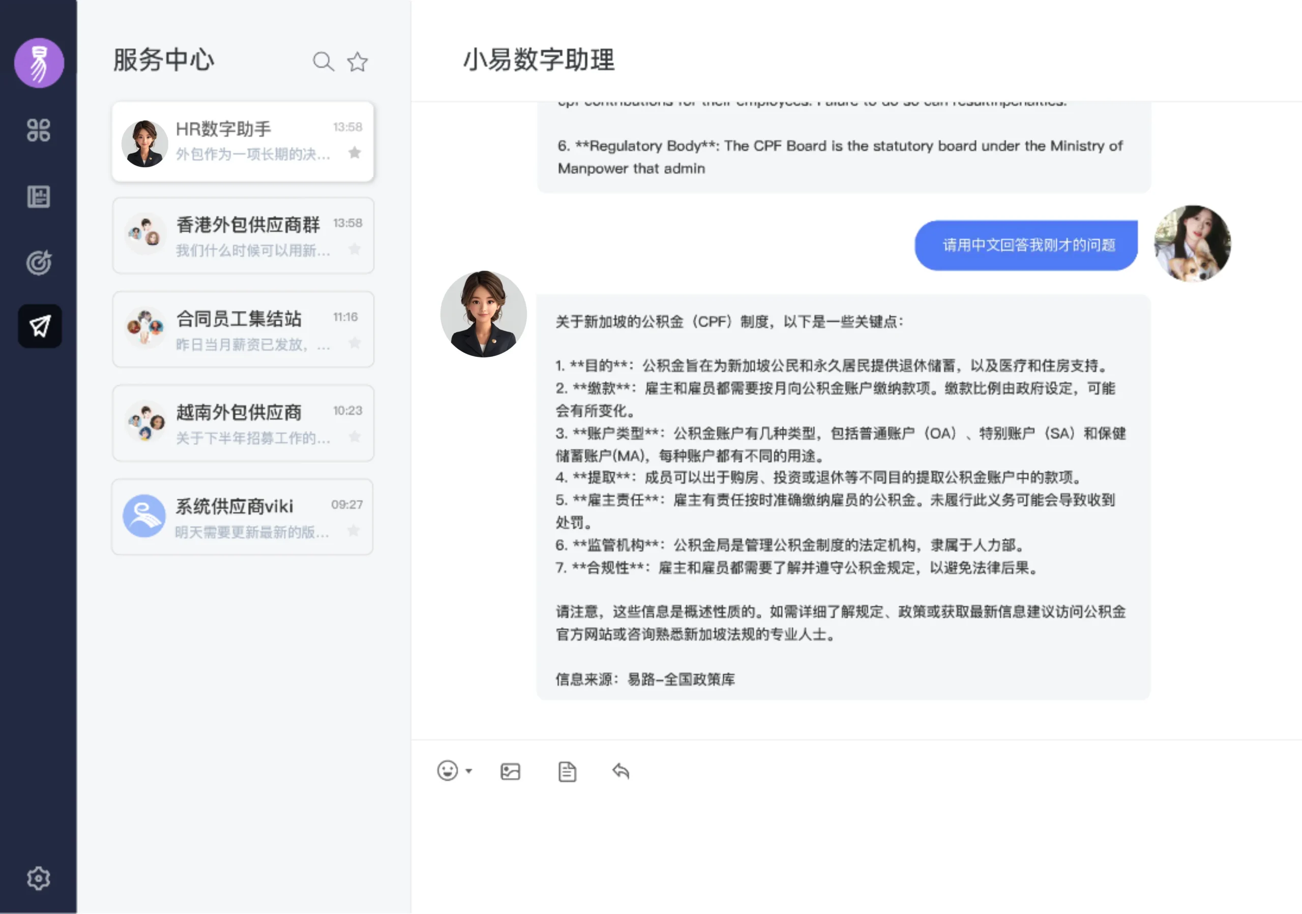 1721725225823098079.jpg 动画截图(1).jpg