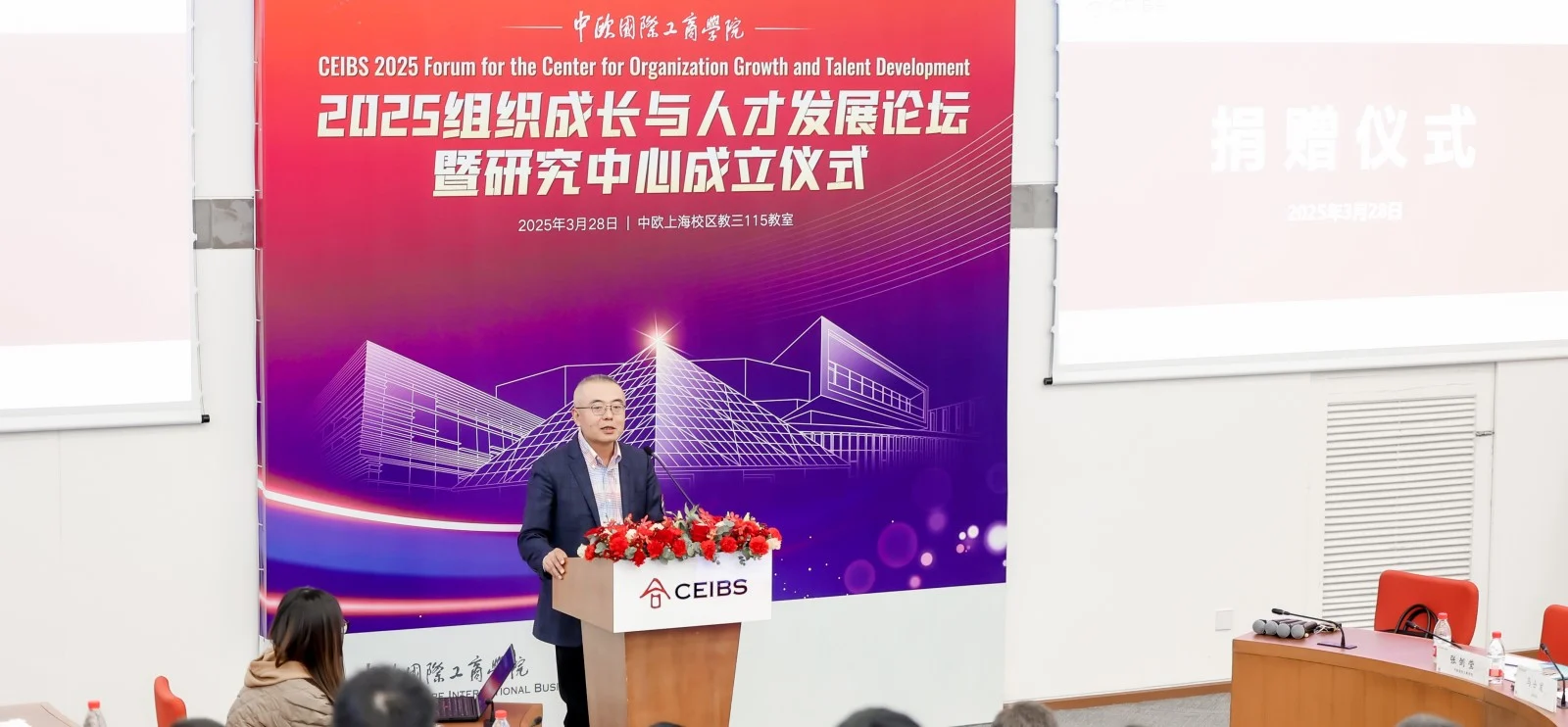 「中欧首届组织成长与人才发展论坛」现场来报：协力深耕，打造人机协同新职场 cover