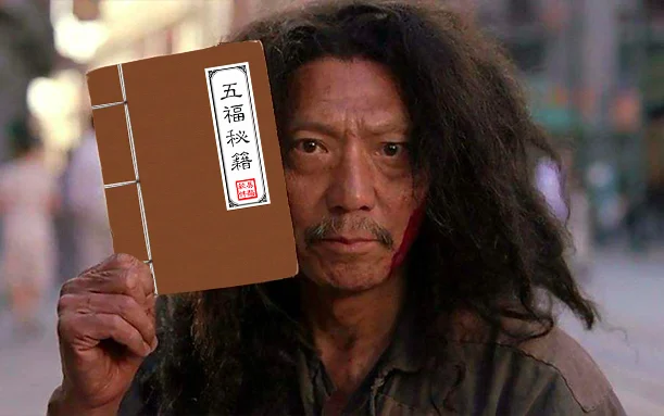 回顾eRoad有你的2018，让「薪运」从这里开始 cover