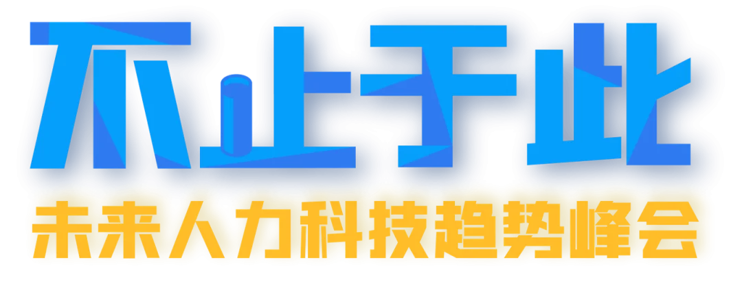 不止于此.png