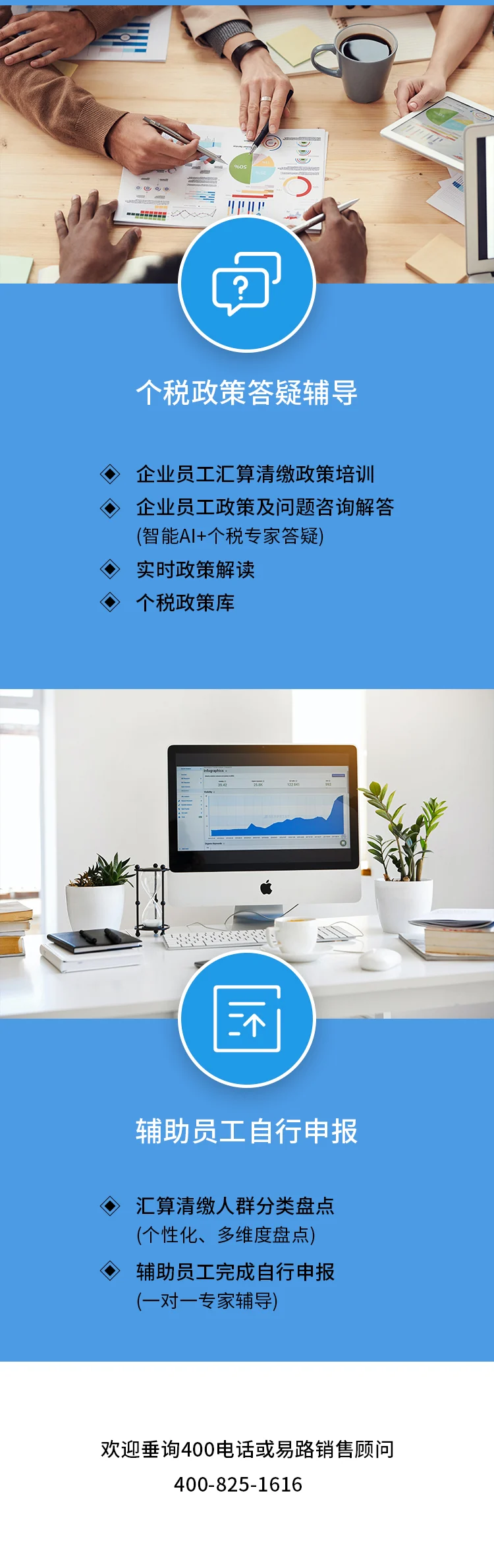 企业微信截图_16907951528087.png