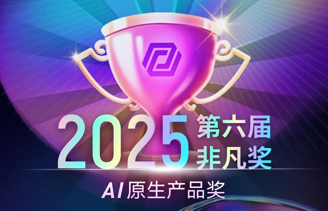 喜讯！最佳人力资源Agent揭晓，eRoad斩获奖项！ cover