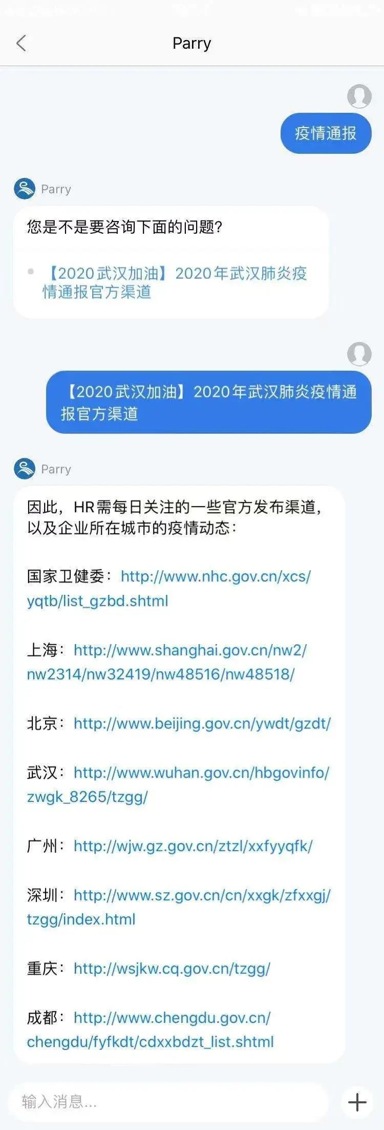 2541