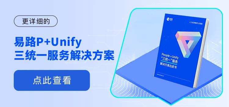 1689304535234467071.jpg 三统一.jpg