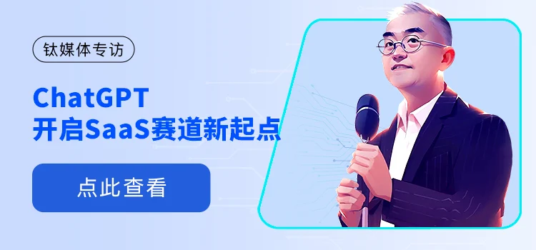 1689304589358709500.jpg 专访.jpg