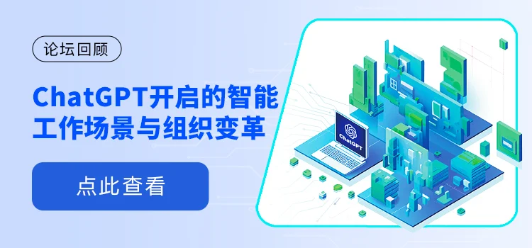 1689304634005939596.jpg 论坛回顾.jpg