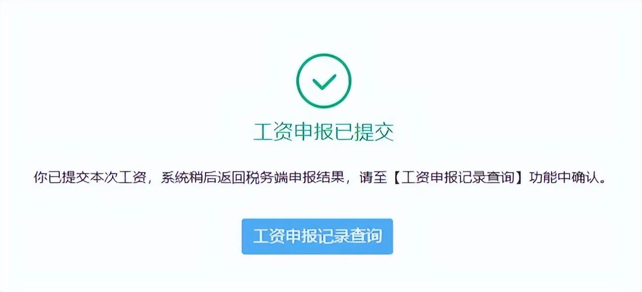 1713939912588724170