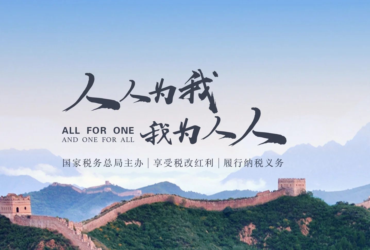 个人纳税记录查询功能上线，HR要预知的潜在风险！ cover