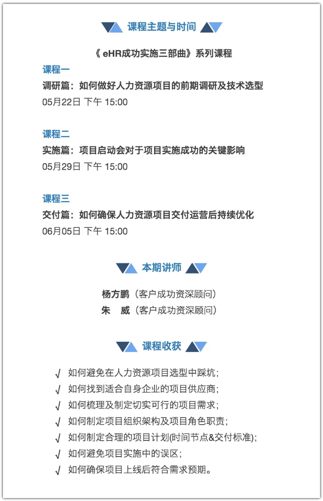 1589018720050940608.png WX20200509-180503@2x.png