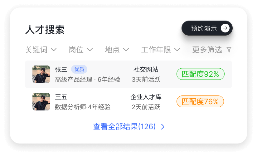 Group 17074785991@2x