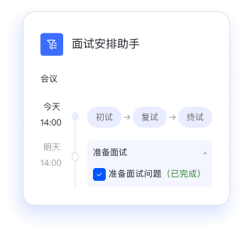 Group 2085666441@2x