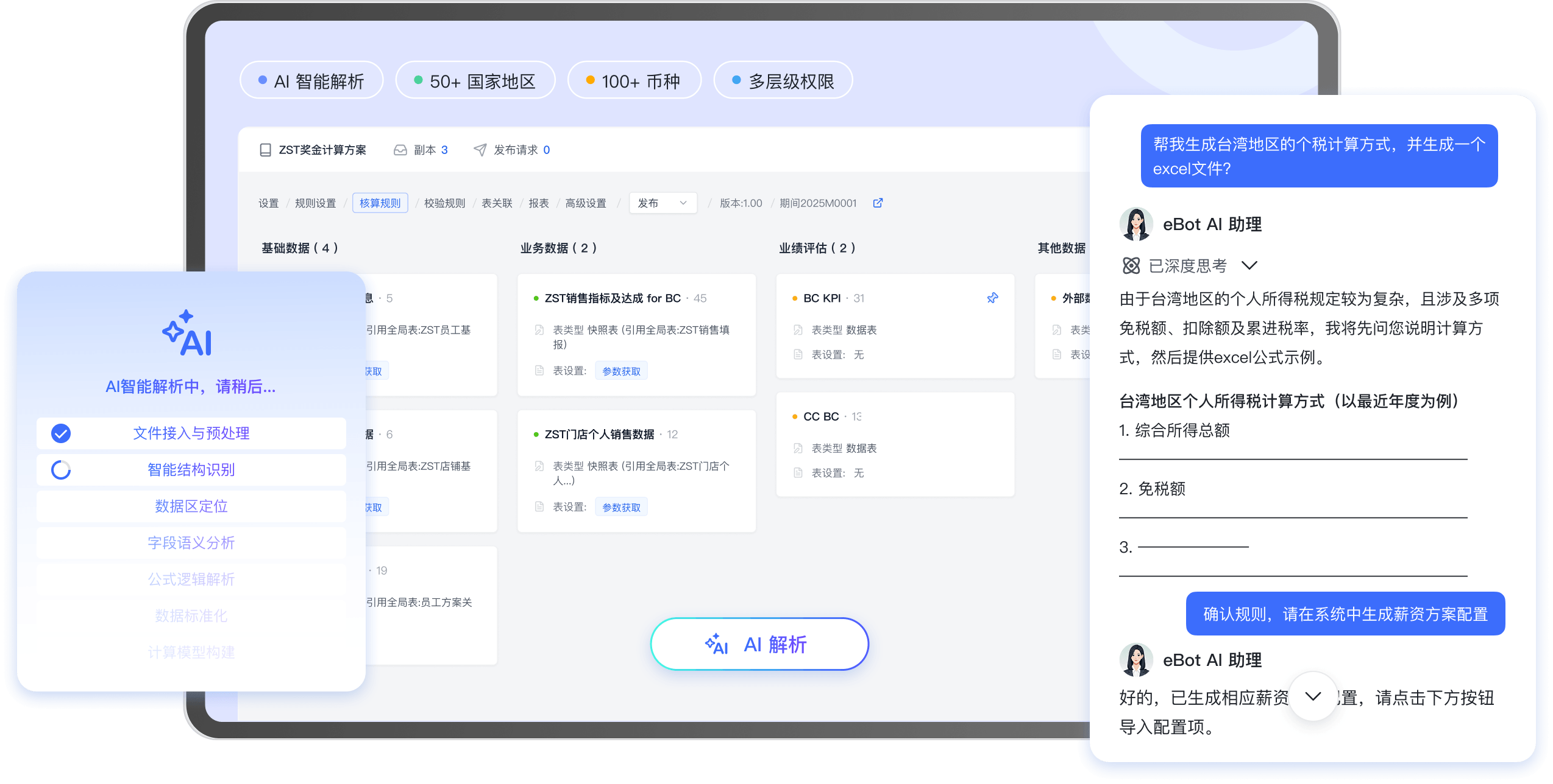 Ai Tax@2x