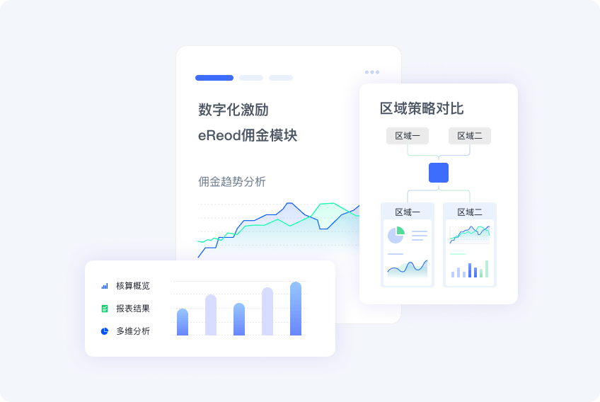 数字化@2x