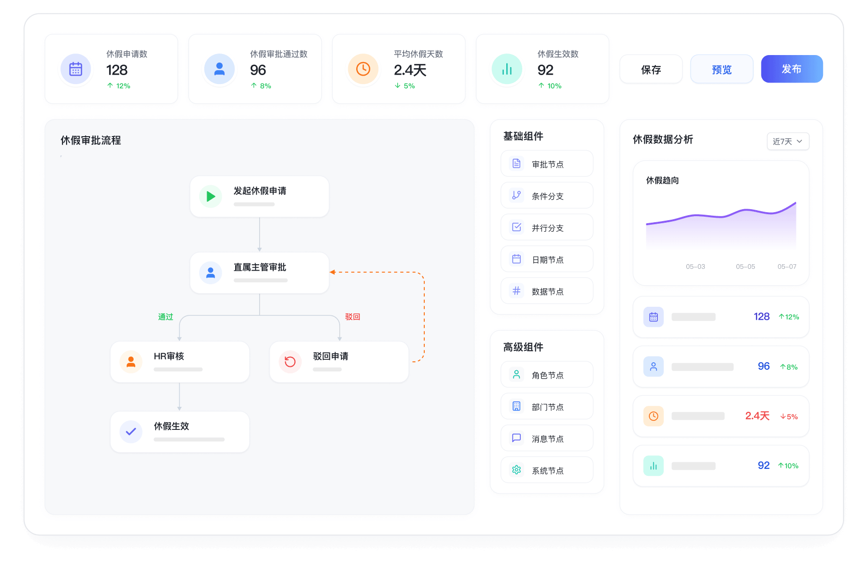 亮点2@2x