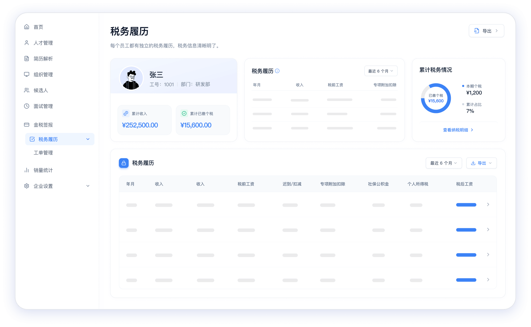 其他功能@2x